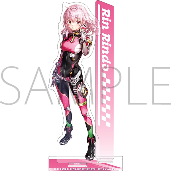 ハイスピード エトワール アクリルスタンド ティザービジュアルVer. 輪