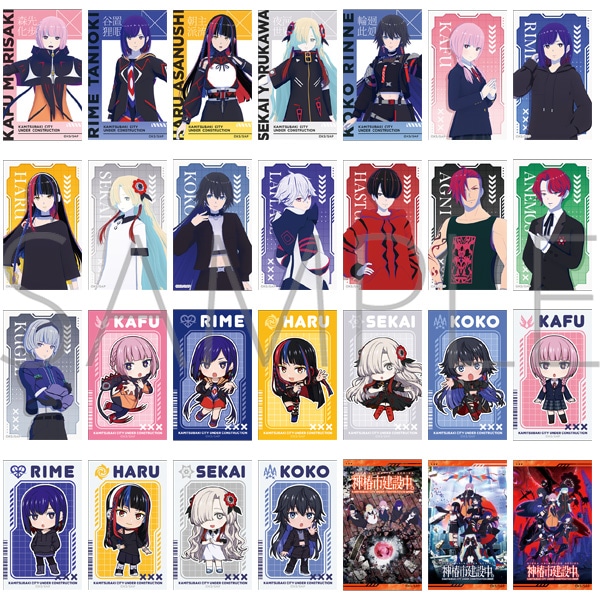 神椿市建設中。 クリアカードコレクション／全28種: キャラグッズ