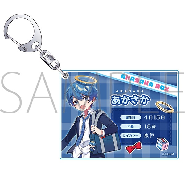あかさかの箱 カード型キーホルダー／あかさか: キャラグッズ