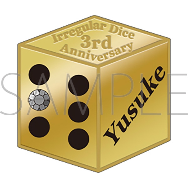 いれいす 3周年記念 ピンバッジ 悠佑【受注生産商品】: キャラグッズ