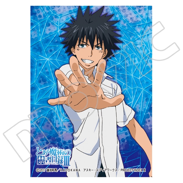 きゃらスリーブコレクション マットシリーズ とある魔術の禁書目録Ⅲ