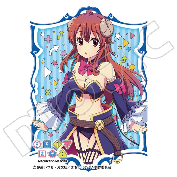 きゃらスリーブコレクション マットシリーズ まちカドまぞく 吉田優子