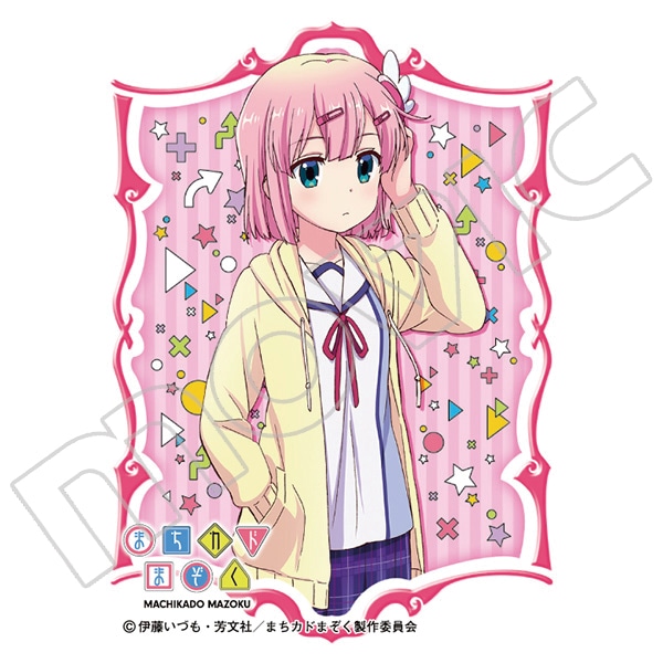 きゃらスリーブコレクション マットシリーズ まちカドまぞく 千代田桃