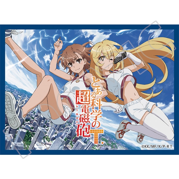 きゃらスリーブコレクションデラックス とある科学の超電磁砲T Part.2