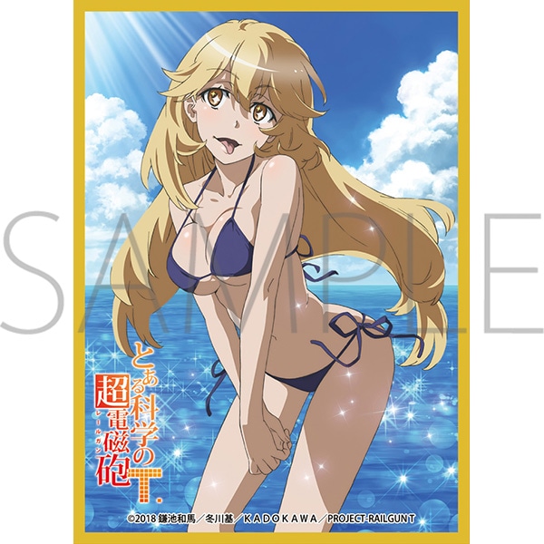 きゃらスリーブコレクション マットシリーズ とある科学の超電磁砲T 食