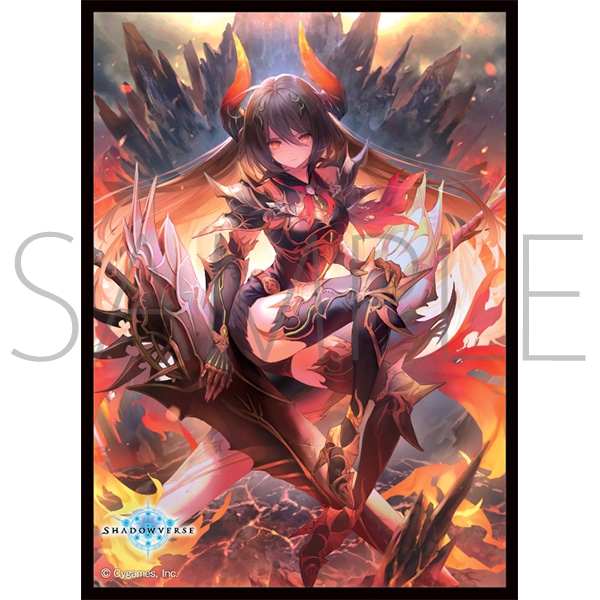 きゃらスリーブコレクション マットシリーズ Shadowverse 「覇道の君臨