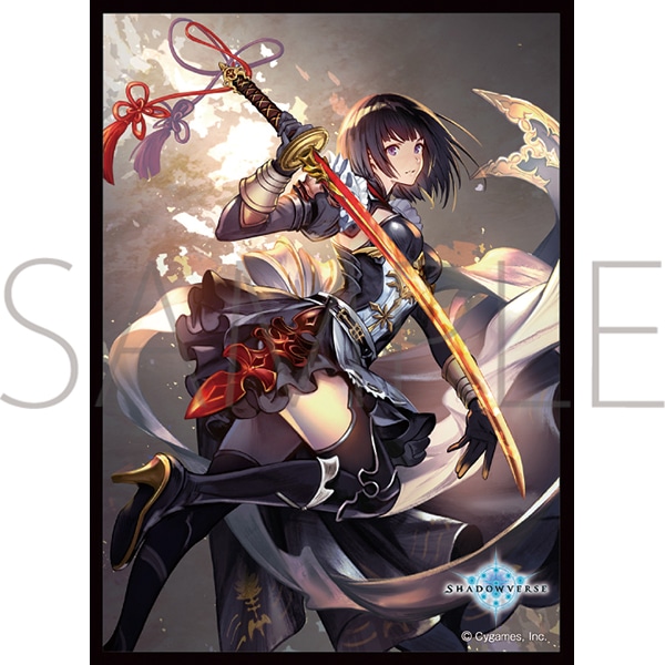 きゃらスリーブコレクション マットシリーズ Shadowverse 「忠義の剣士
