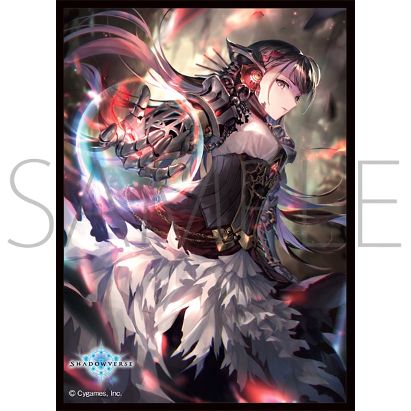 きゃらスリーブコレクション マットシリーズ Shadowverse 「悠久の真紅