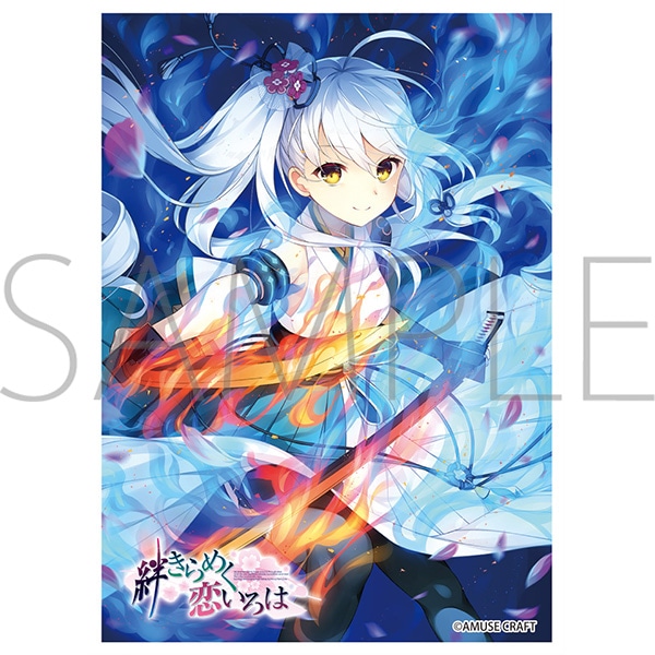 きゃらスリーブコレクション マットシリーズ アミューズクラフト 朱雀