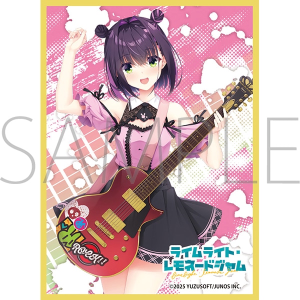 きゃらスリーブコレクション マットシリーズ ライムライト・レモネード