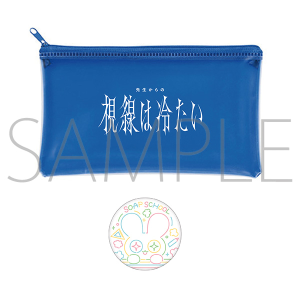 ソープスクール クリアポーチ・缶ミラーセット HO2【受注生産商品