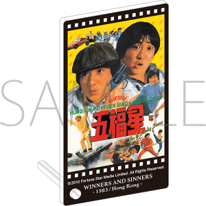 ジャッキー・チェン＜4K＞映画祭」 公開記念商品 ホログラム缶バッジ