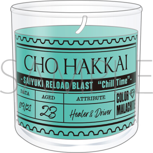 最遊記RELOAD BLAST ブランケット: キャラグッズ｜ムービック（movic）