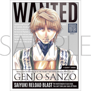 最遊記RELOAD BLAST ミニクリアポスターコレクション: キャラグッズ