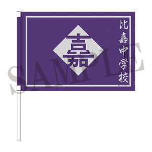 新テニスの王子様 池袋PACKS フェイスタオル 手塚国光: キャラグッズ