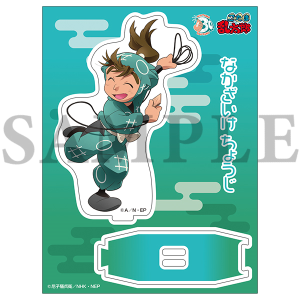 忍たま乱太郎商店】アクリルスタンド 一年生の頃 (2) 立花仙蔵: キャラ