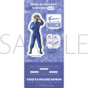 ミュージカル「忍たま乱太郎」第14弾 アクリルスタンド 尾浜勘右衛門