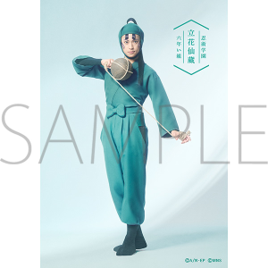 ミュージカル「忍たま乱太郎」第14弾 ブロマイドセット 尾浜勘右衛門