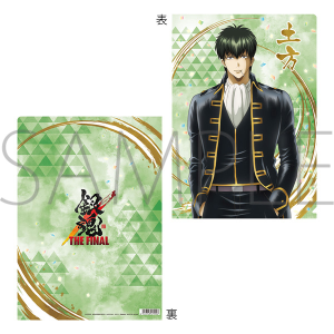 映画『銀魂 THE FINAL』 クリアファイル 沖田: キャラグッズ