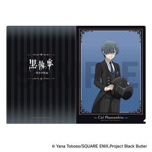 黒執事 -寄宿学校編- クリアファイル／セバスチャン・ミカエリス