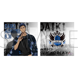 商品検索黒子のバスケ 青峰セット【受注生産商品】(発売日