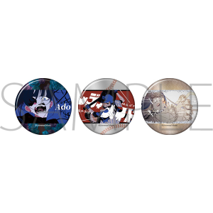 Ado マスクチェーン: キャラグッズ｜ムービック（movic）