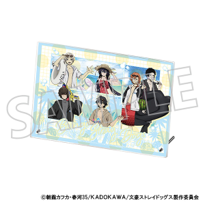 文豪ストレイドッグス バスタオル／夏: キャラグッズ｜ムービック（movic）