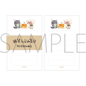 ヴァニタスの手記 アクリルアートパネル B（扉絵）: キャラグッズ