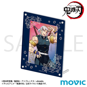 鬼滅の刃 ラバーコインケース 冨岡 義勇 ゆるパレット（柱合会議ver