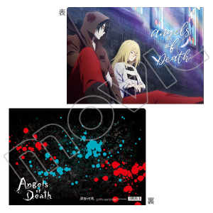 殺戮の天使 ぬいぐるみパスケース ザック: キャラグッズ｜ムービック