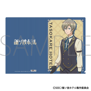 誰ソ彼ホテル アクリルスタンド／ルリ: キャラグッズ｜ムービック（movic）