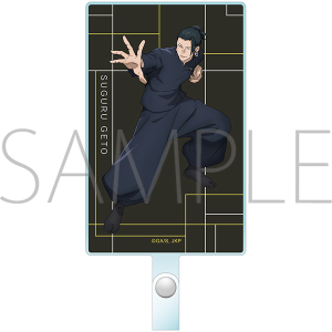 呪術廻戦 第2期 懐玉・玉折 フォンタブ／五条悟: キャラグッズ