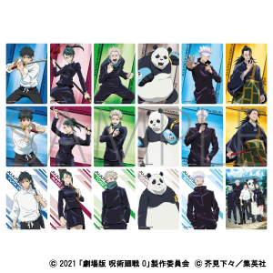 劇場版 呪術廻戦 0 オーロラ缶バッジセット／五条 悟: キャラグッズ