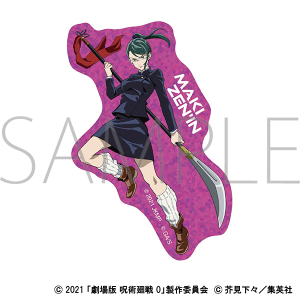 劇場版 呪術廻戦 0 オーロラ缶バッジセット／禪院 真希: キャラグッズ