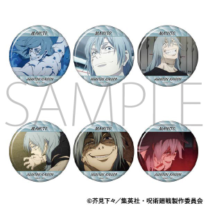 呪術廻戦 第2期 キャラバッジコレクション／脹相: キャラグッズ