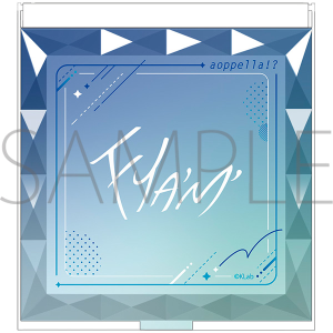 アオペラ -aoppella!?- アクリルスタンド 紫垣明: キャラグッズ