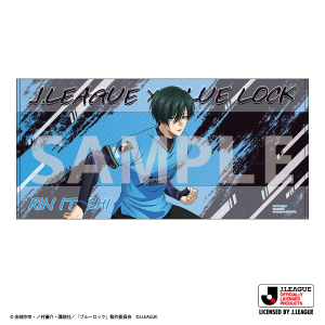 ブルーロック ビッグタオル／氷織 羊＆ジュビロ磐田: キャラグッズ