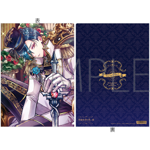 悪魔執事と黒い猫 クリアファイル ラト 2nd Anniversary: キャラグッズ