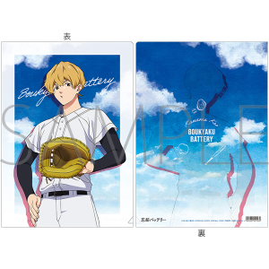 忘却バッテリー クリアファイル／清峰葉流火: キャラグッズ