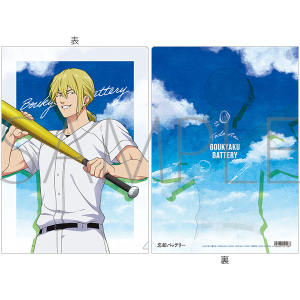 忘却バッテリー クリアファイル／清峰葉流火: キャラグッズ