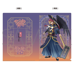 薬屋のひとりごと アクリルブロックキーホルダー／壬氏: キャラグッズ