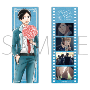 アオのハコ スポーツタオル／鹿野 千夏: キャラグッズ｜ムービック