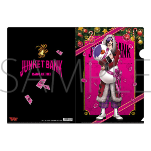 ジャンケットバンク クリアファイル／真経津 晨: キャラグッズ