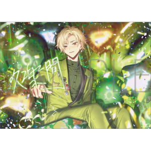 18TRIP クリアポスター／Best Wishes Snap 木ノ内 太緒: キャラグッズ