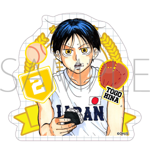 ダイヤモンドの功罪 キャラバッジコレクション: キャラグッズ