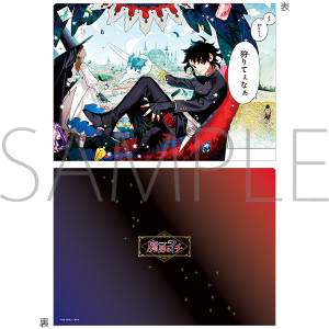 魔男のイチ アクリルスタンド／イチ: キャラグッズ｜ムービック（movic）