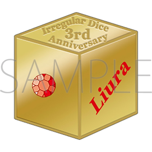 いれいす 3周年記念 ピンバッジ ないこ【受注生産商品】: キャラグッズ