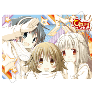 きゃらスリーブコレクションデラックス ひだまりスケッチ Part.1