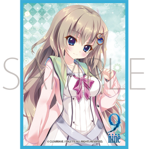 きゃらスリーブコレクション マットシリーズ 9-nine- 香坂春風(No