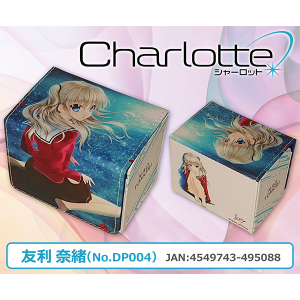 きゃらデッキケースプレミアム Summer Pockets REFLECTION BLUE 鳴瀬